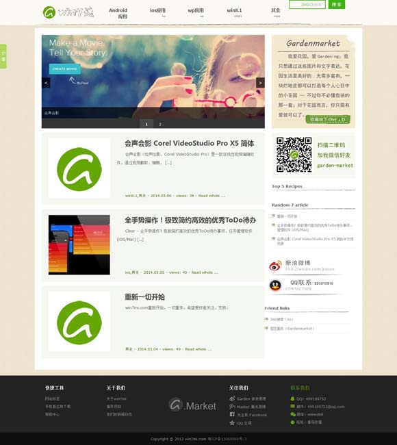 49图库下载安装49tkcom 内容丰富激发市场潜力——2024年国庆档电影观察